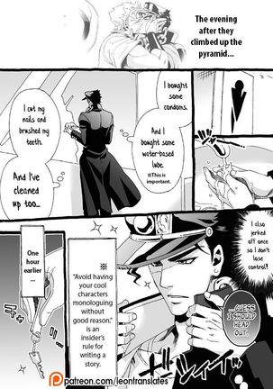 Mago Haji Jii wo Aishisugiteru | Grandson loves his Grandfather too much   {Leon990 Scanlations} - Page 230