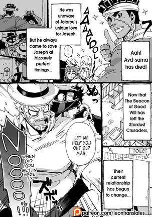 Mago Haji Jii wo Aishisugiteru | Grandson loves his Grandfather too much   {Leon990 Scanlations} - Page 35