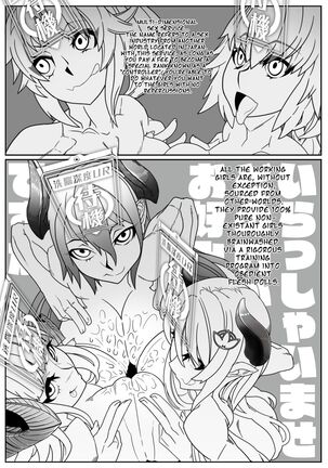 Nijigen Shoukan Sennou Fuuzokuten Page #20