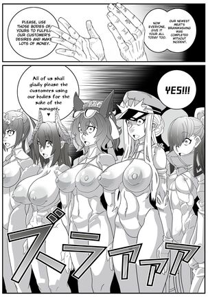 Nijigen Shoukan Sennou Fuuzokuten Page #14