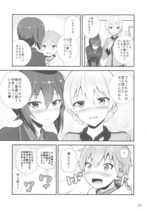 Darjeeling to Maho to no Renai Jijou Page #25