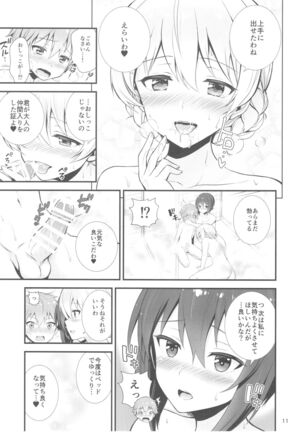 Darjeeling to Maho to no Renai Jijou Page #13