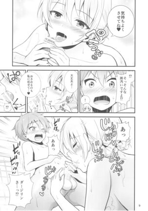 Image 11952830