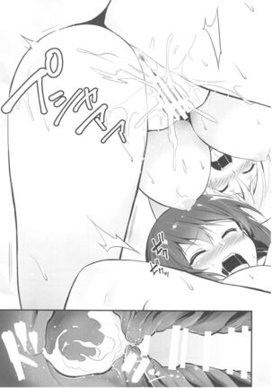 Darjeeling to Maho to no Renai Jijou Page #23