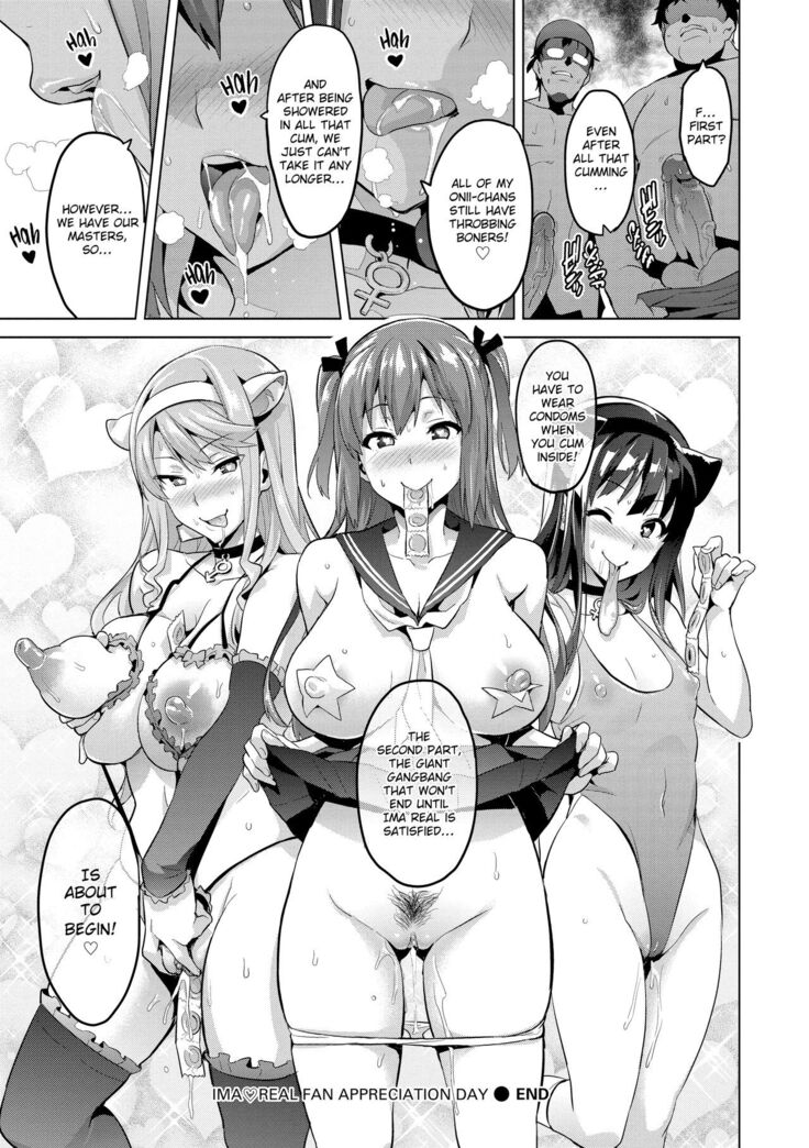 Ima Real - Fan Appreciation Day - BY FAKKU