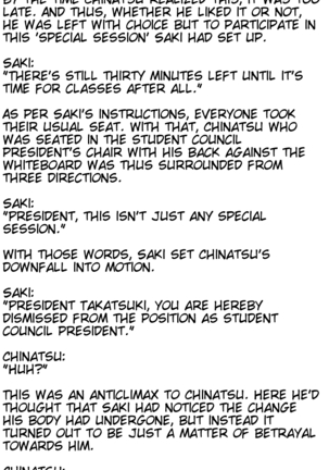 Joseitoka Kaichou | The M-to-F'ed student council president Page #20