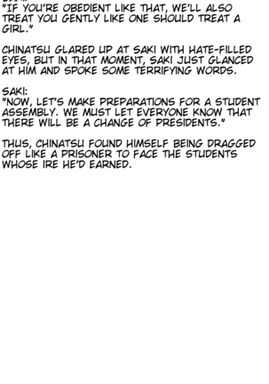 Joseitoka Kaichou | The M-to-F'ed student council president Page #33