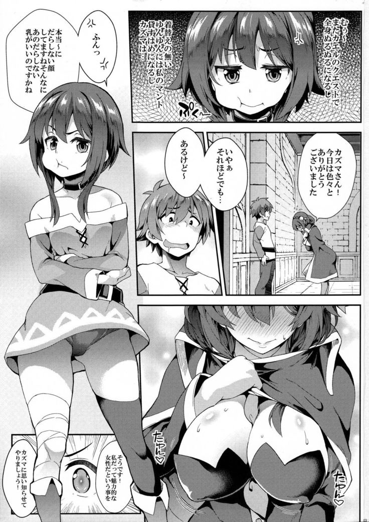 Kono Yuetsu ni Hitarisou Nandesu ga!