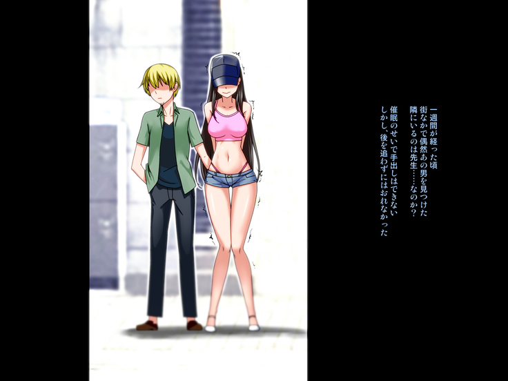 Netorare Saimin -Moto Tannin Gen Koibito Genzai Kashidashichuu-