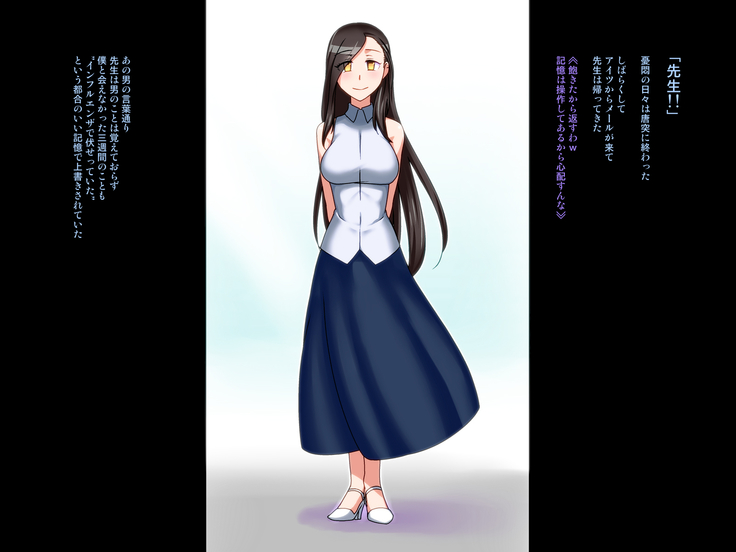 Netorare Saimin -Moto Tannin Gen Koibito Genzai Kashidashichuu-