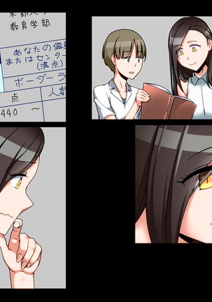 Netorare Saimin -Moto Tannin Gen Koibito Genzai Kashidashichuu- Page #69