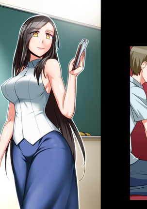Netorare Saimin -Moto Tannin Gen Koibito Genzai Kashidashichuu- Page #68