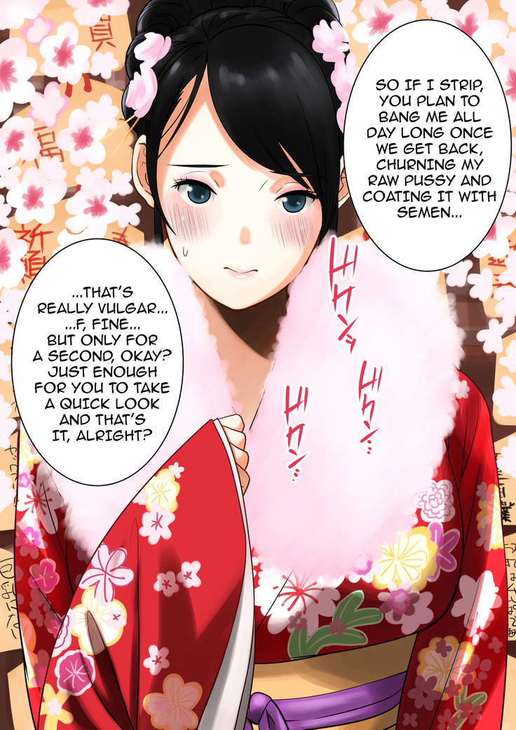 Hatsumoude Yagai de Bishoujo no Oppai