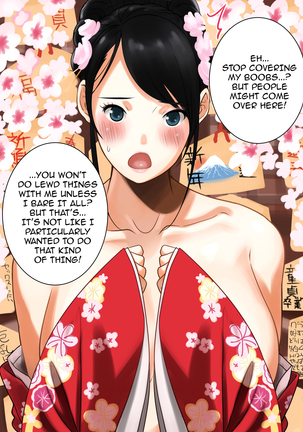 Hatsumoude Yagai de Bishoujo no Oppai Page #14