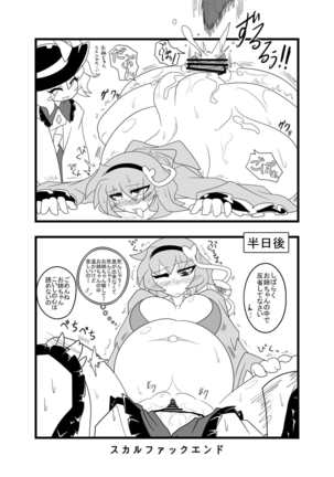 Image 7719528