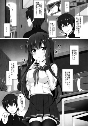 Image 8154668
