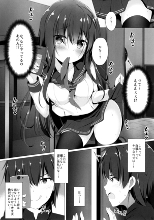 Image 8154669