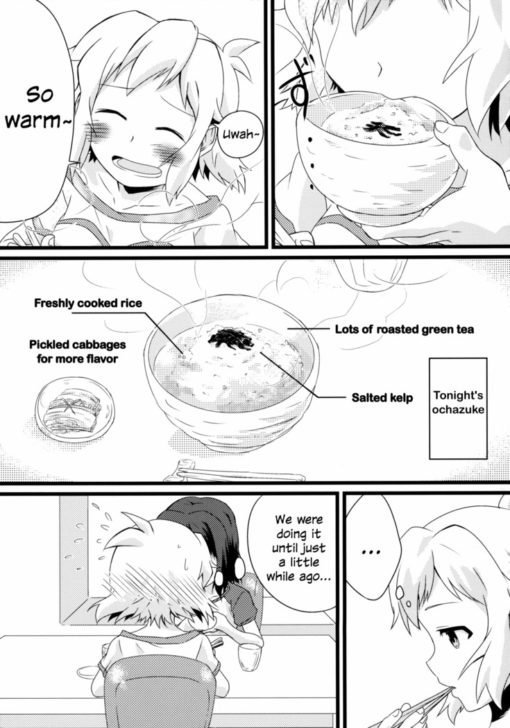 Niji to Hana ga Tsumuida Kiseki