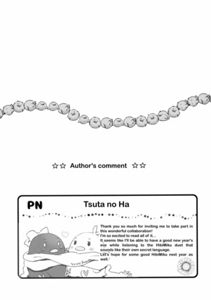 Niji to Hana ga Tsumuida Kiseki Page #22