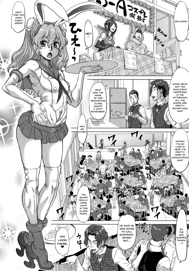 Negative Kanako-sensei Ch. 1-4