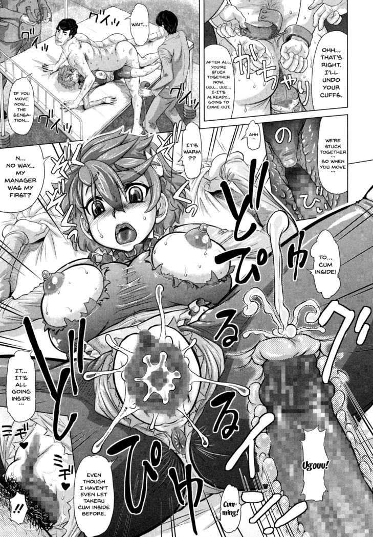 Negative Kanako-sensei Ch. 1-4