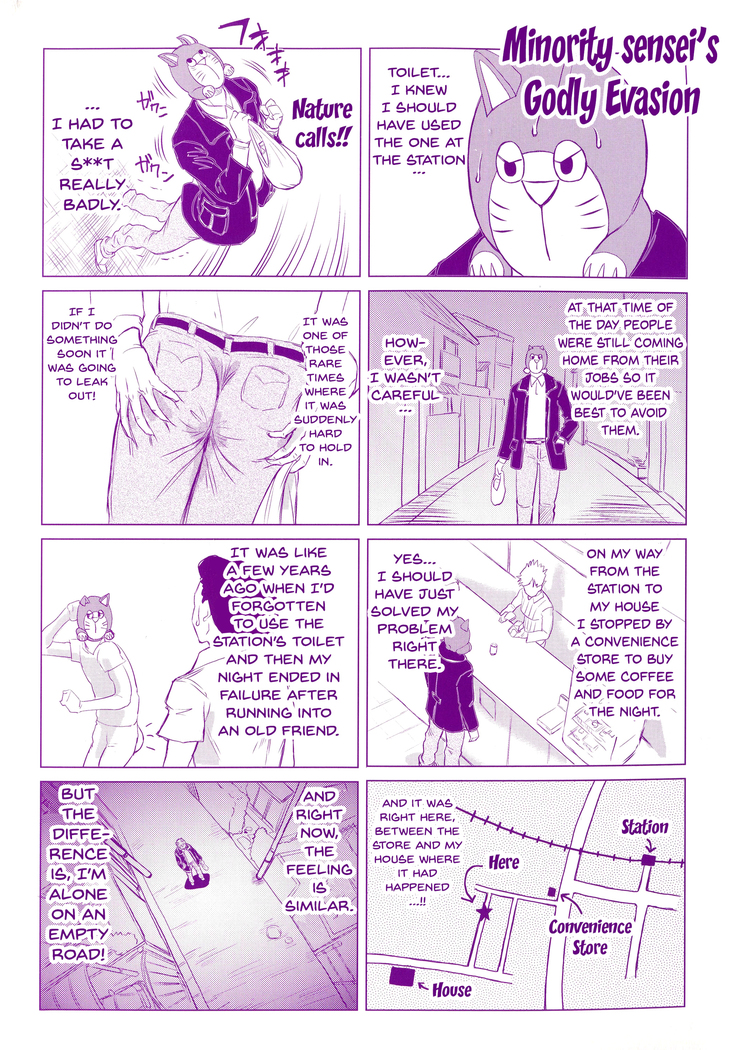 Negative Kanako-sensei Ch. 1-4