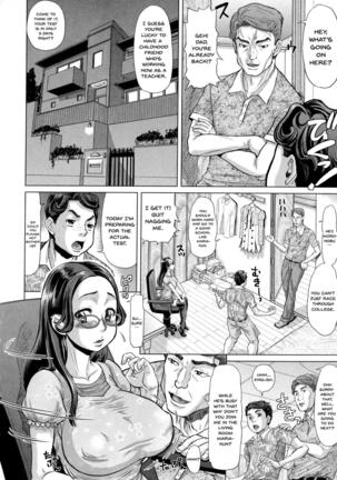 Negative Kanako-sensei Ch. 1-4 Page #98