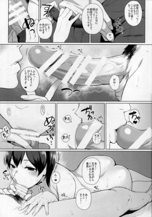 Image 1849568