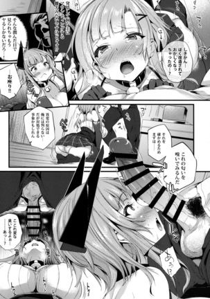 Image 4790773