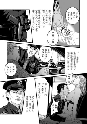 COMIC Kuriberon DUMA 2021-10 Vol. 29 Page #210