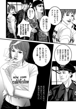 COMIC Kuriberon DUMA 2021-10 Vol. 29 Page #216