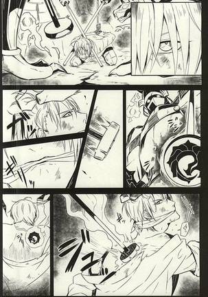 Kienai Shirushi Page #18