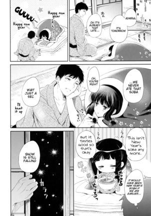 A Tale Of Kitakami And The Admiral Living Together - Page 29