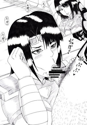 N Zukan ~Fellatio Hen~ Page #47