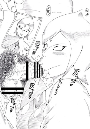 N Zukan ~Fellatio Hen~ Page #38