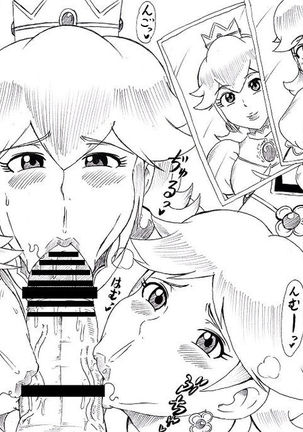 N Zukan ~Fellatio Hen~ Page #29