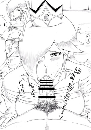 N Zukan ~Fellatio Hen~ Page #35