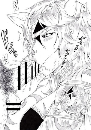 N Zukan ~Fellatio Hen~ Page #42