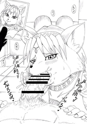 N Zukan ~Fellatio Hen~ Page #41