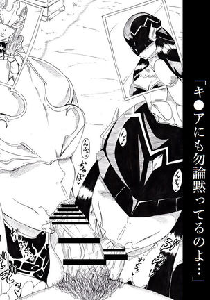 N Zukan ~Fellatio Hen~ Page #26