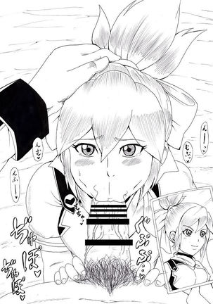 N Zukan ~Fellatio Hen~ Page #49