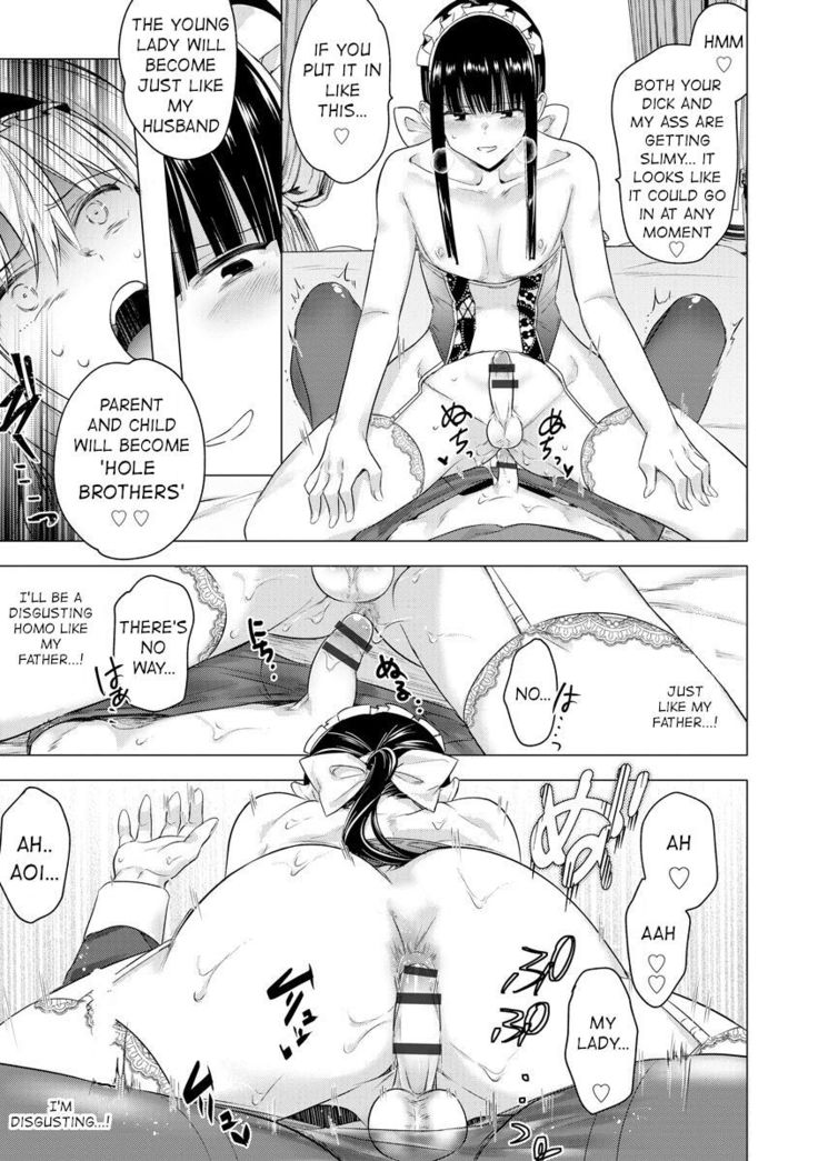Sayonara Watashi no Maid-san