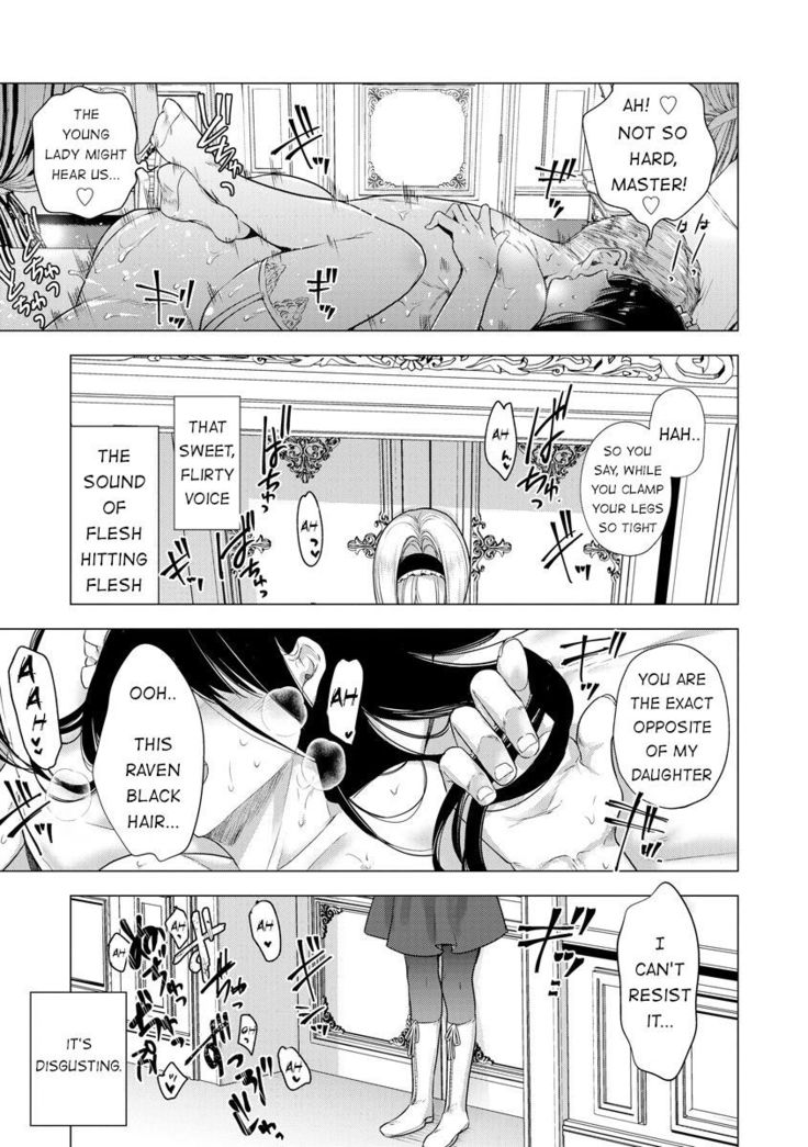 Sayonara Watashi no Maid-san