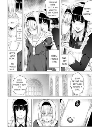 Sayonara Watashi no Maid-san Page #7