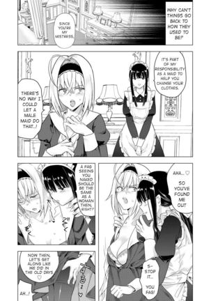 Sayonara Watashi no Maid-san Page #13