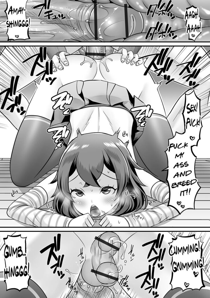 Himitsu no Service shichaimasu