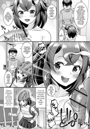 Himitsu no Service shichaimasu - Page 6