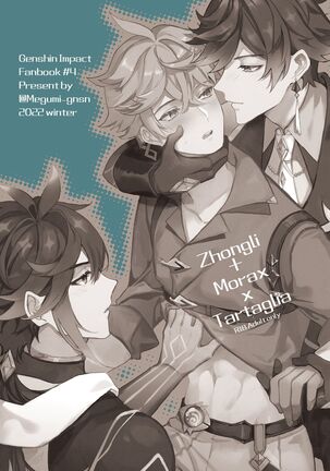 Zhongli + Morax x Tartaglia Page #19