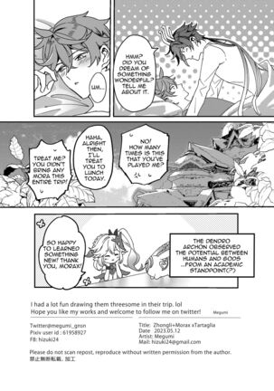 Zhongli + Morax x Tartaglia Page #18