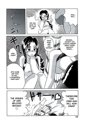 Kite! Mite! Sawatte - Member Change! - Page 6